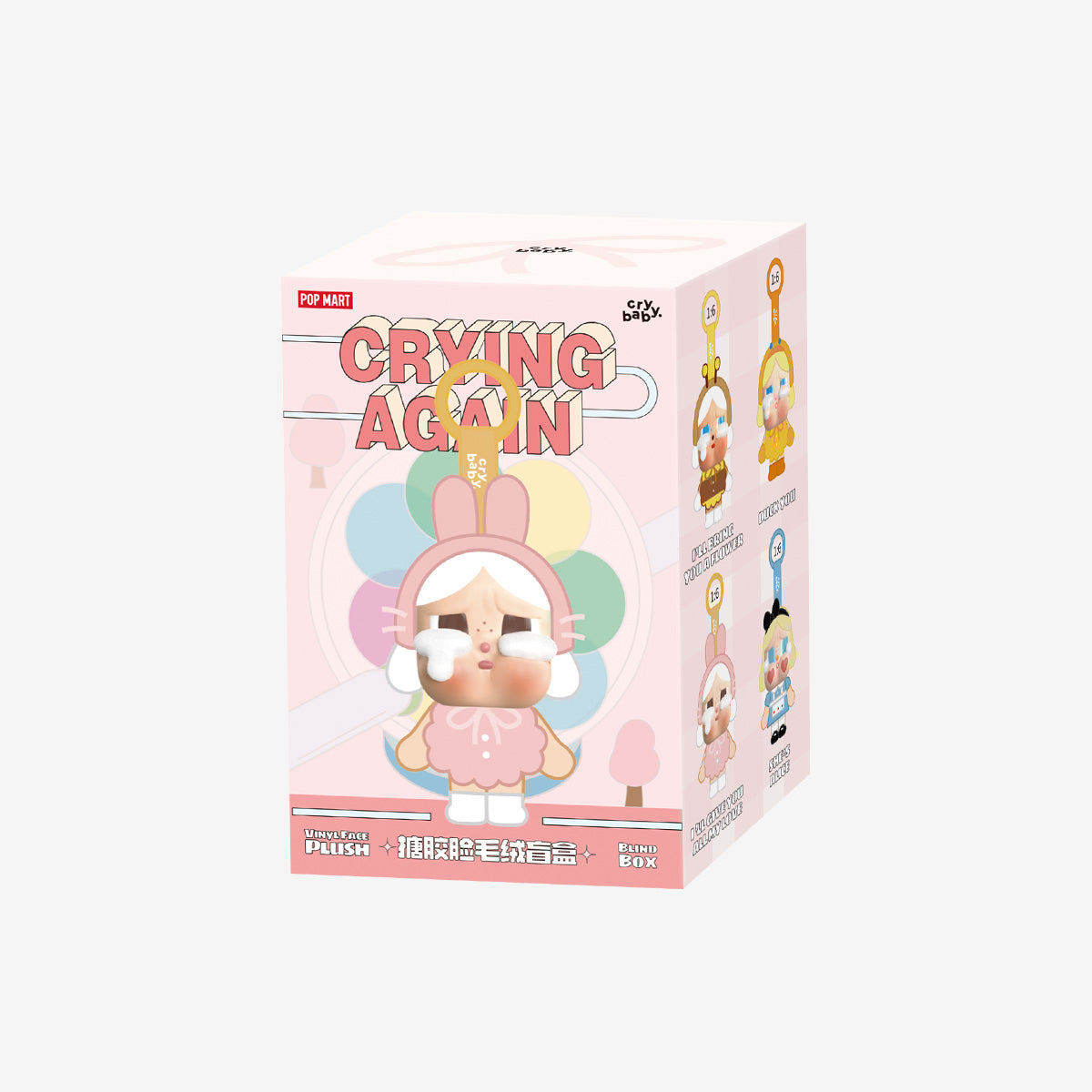 Pop Mart CryBaby Crying Again Series Vinyl Face Plush Sealed Case (6 Blind Box), None (1240912009)