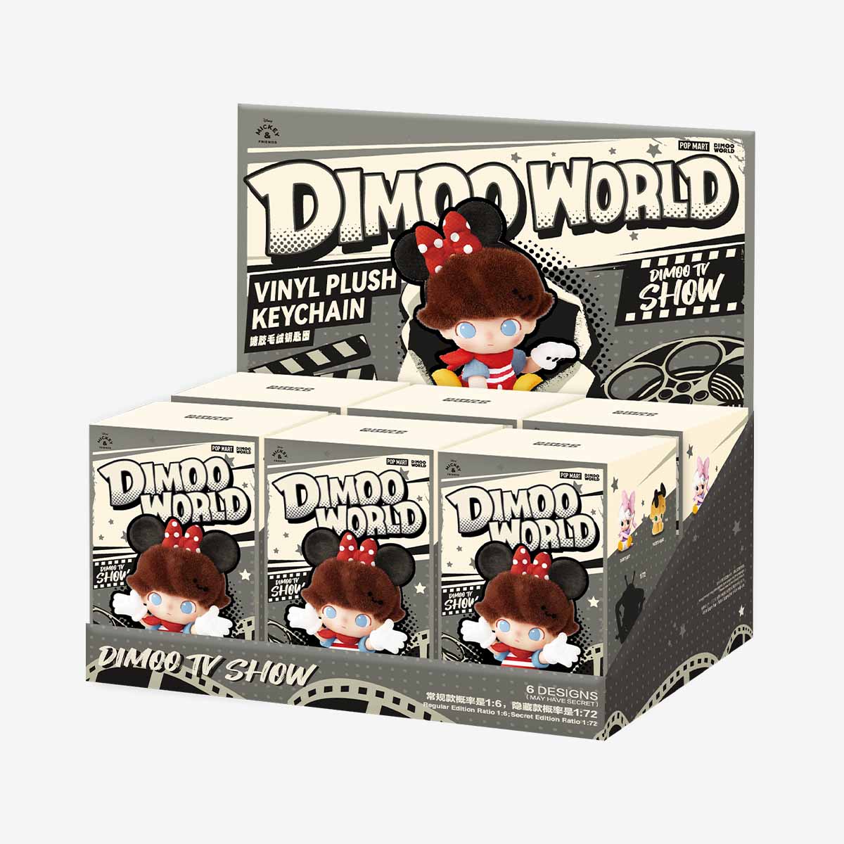 Pop Mart DIMOO WORLD × DISNEY Series Vinyl Plush Keychain Blind Box