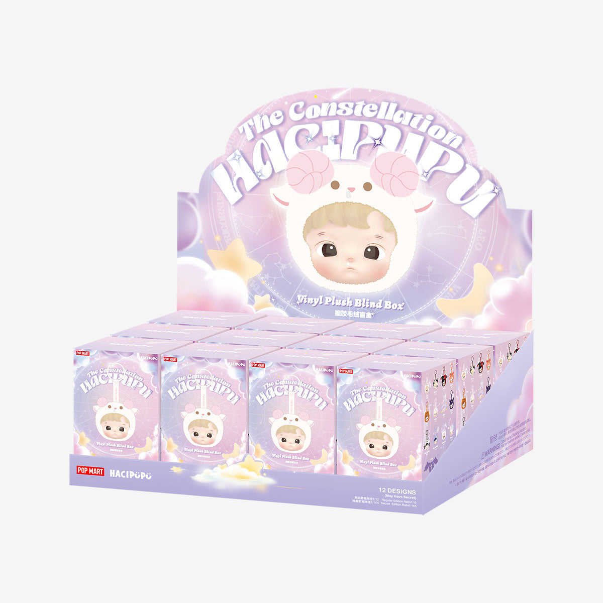 Pop Mart HACIPUPU The Constellation Series Vinyl Plush Blind Box