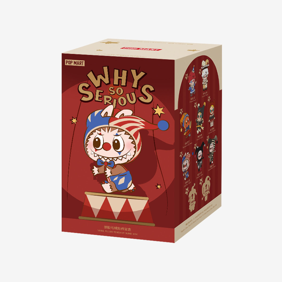 Pop Mart Why So Serious Series Vinyl Plush Pendant Blind Box