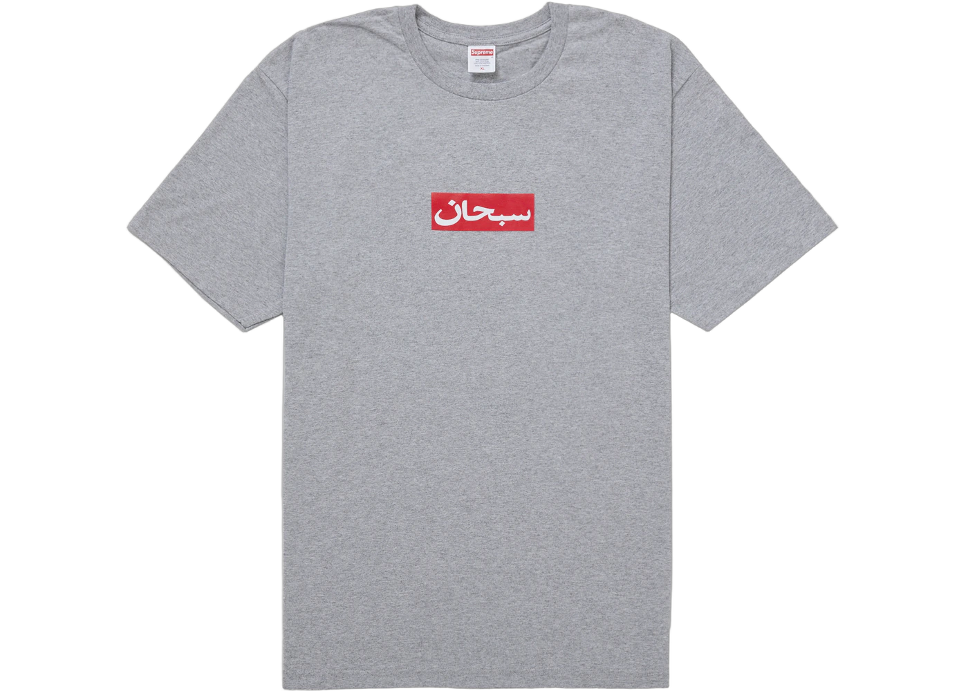 Supreme Arabic Box Logo T-Shirt Heather Grey