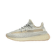 Adidas Yeezy Boost 350 V2 Lundmark (Non Reflective)