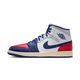 Air Jordan 1 Mid Rare Air