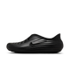 Nike ReactX Rejuven8 Triple Black