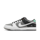 Nike SB Dunk Low VX1000
