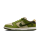 Nike SB Dunk Low Yuto Horigome Matcha