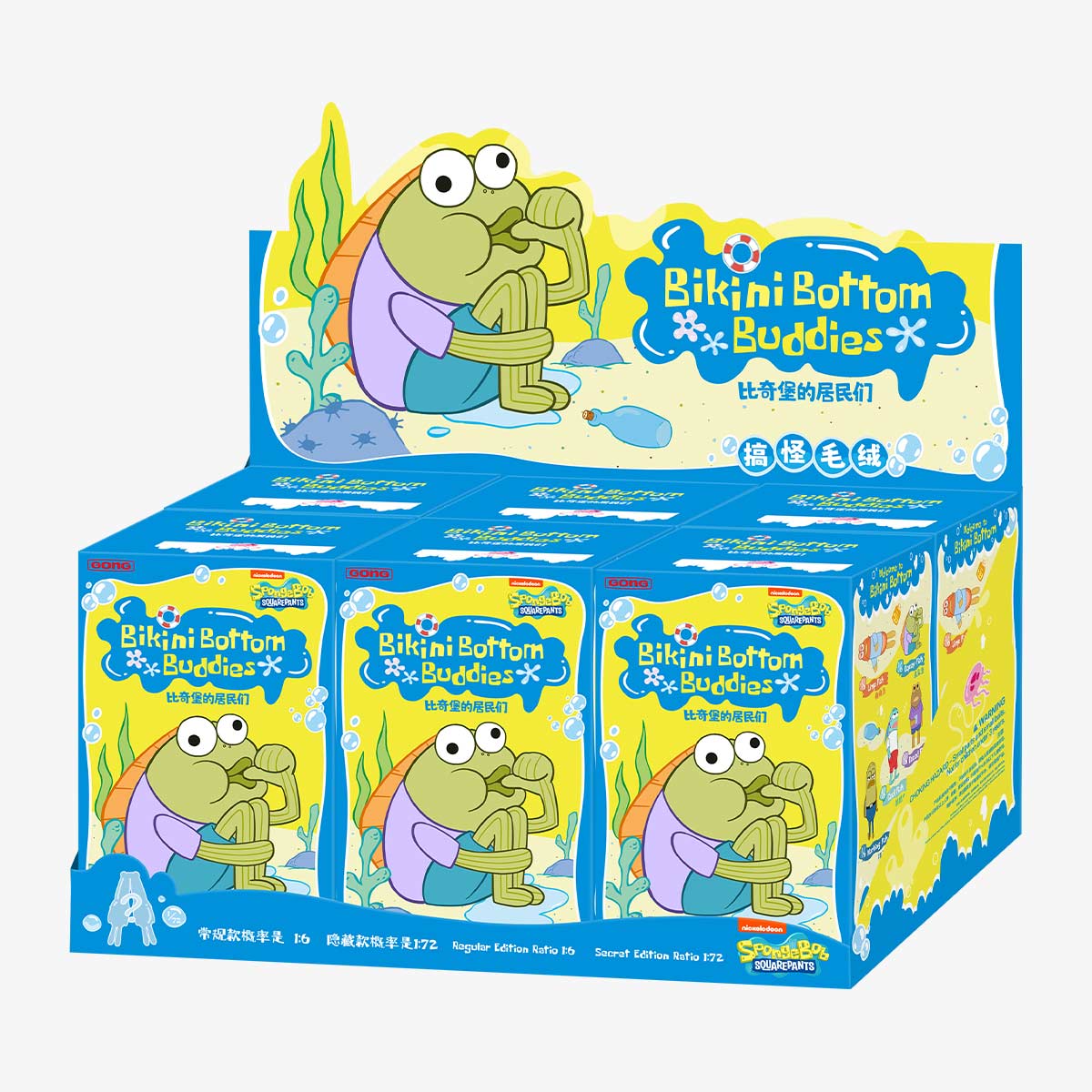 Pop Mart Bikini Bottom Buddies - Whimsical Plush Blind Box