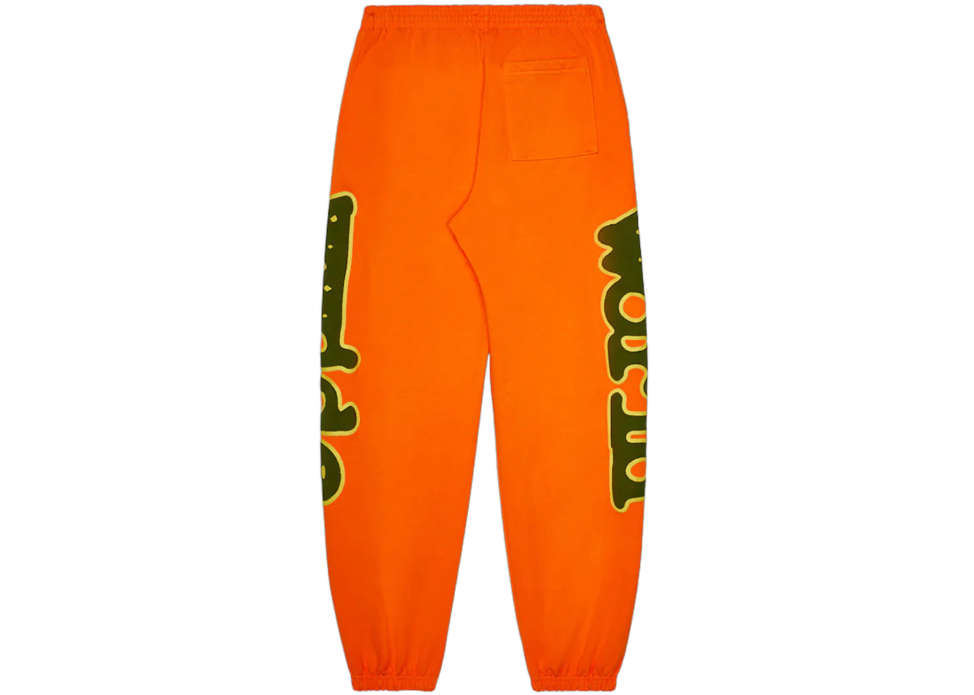 Sp5der World Beluga Sweatpants Orange