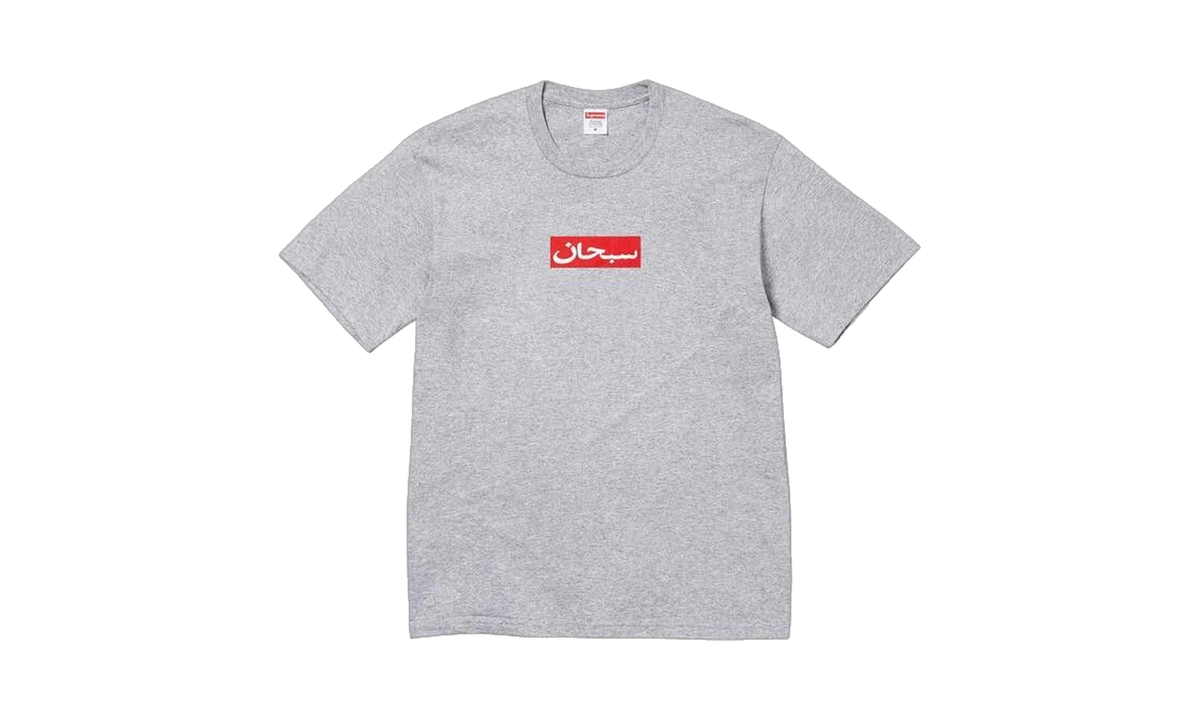 Supreme Arabic Box Logo T-Shirt Heather Grey