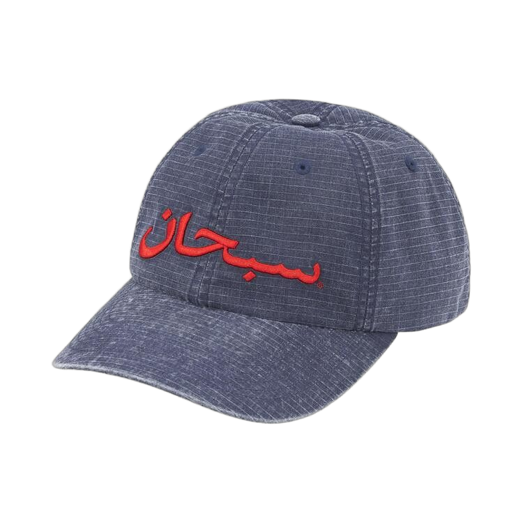 Supreme Arabic Logo Ripstop 6-Panel Navy